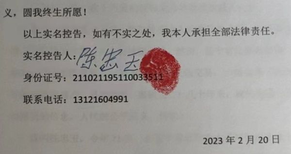20230301032651304