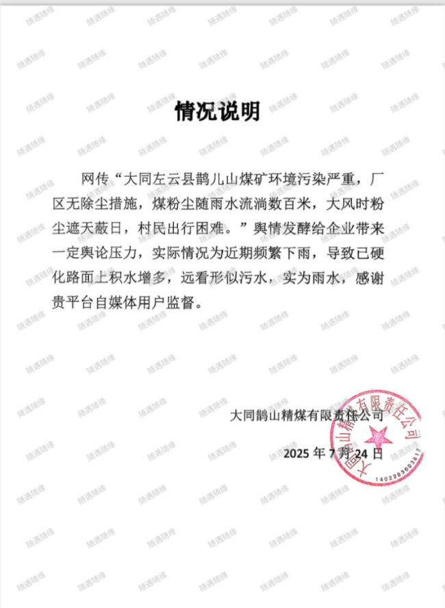 7-750x1024-1