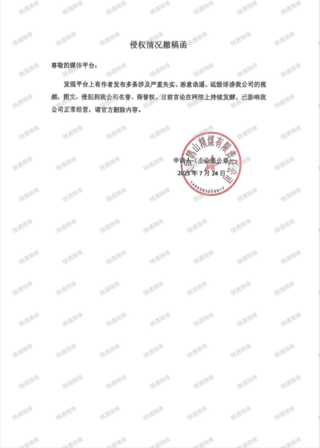 8-730x1024-1