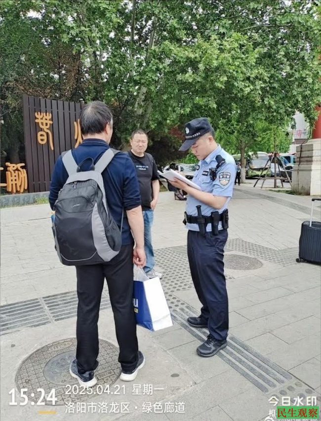 36-251120220329461 36-251120220329461