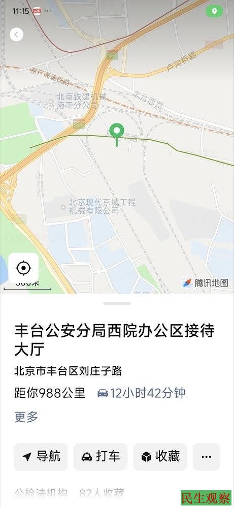 36-25112022040E59 36-25112022040E59