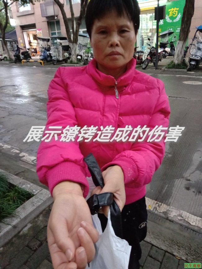 四川宜宾冤民周沁玲在网上为大学生喊冤被抓捕