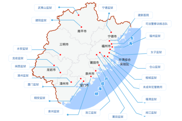 漳州监狱被曝生产奴工产品和体罚犯人