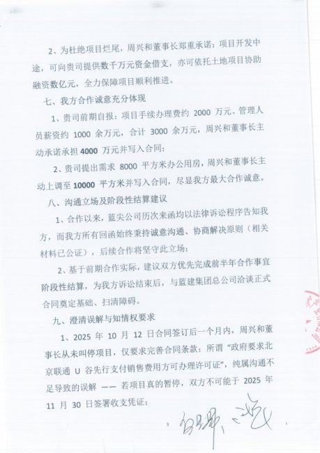 22-459x650-2 22-459x650-2