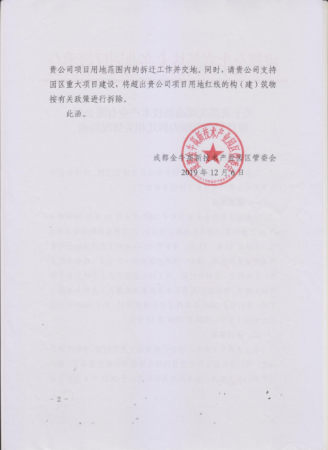 6-474x650-2 6-474x650-2